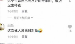 卖东西真实爆料视频,视频爆料揭示卖货内幕