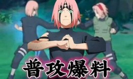 忍战小樱自制爆料视频在线观看,独家揭秘精彩瞬间